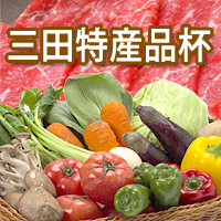 オープンコンペ
